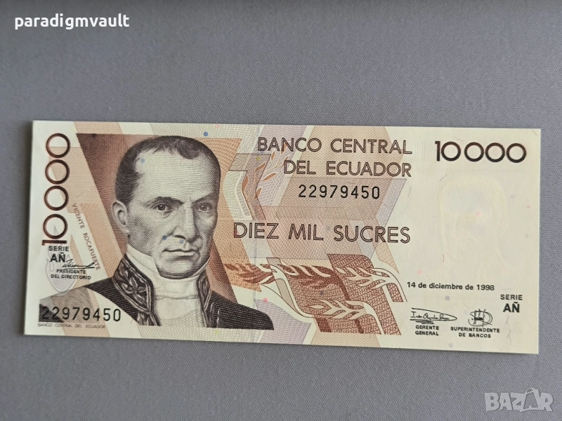 Банкнота - Еквадор - 10000 сукрес UNC | 1999г., снимка 1