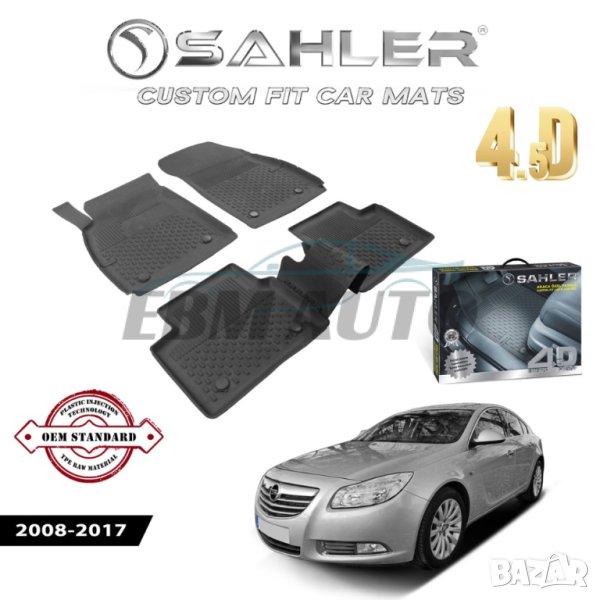 Гумени Стелки SAHLER 4D OPEL INSIGNIA 2008 - 2017, снимка 1