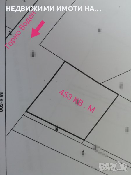 Парцел за строеж , снимка 1