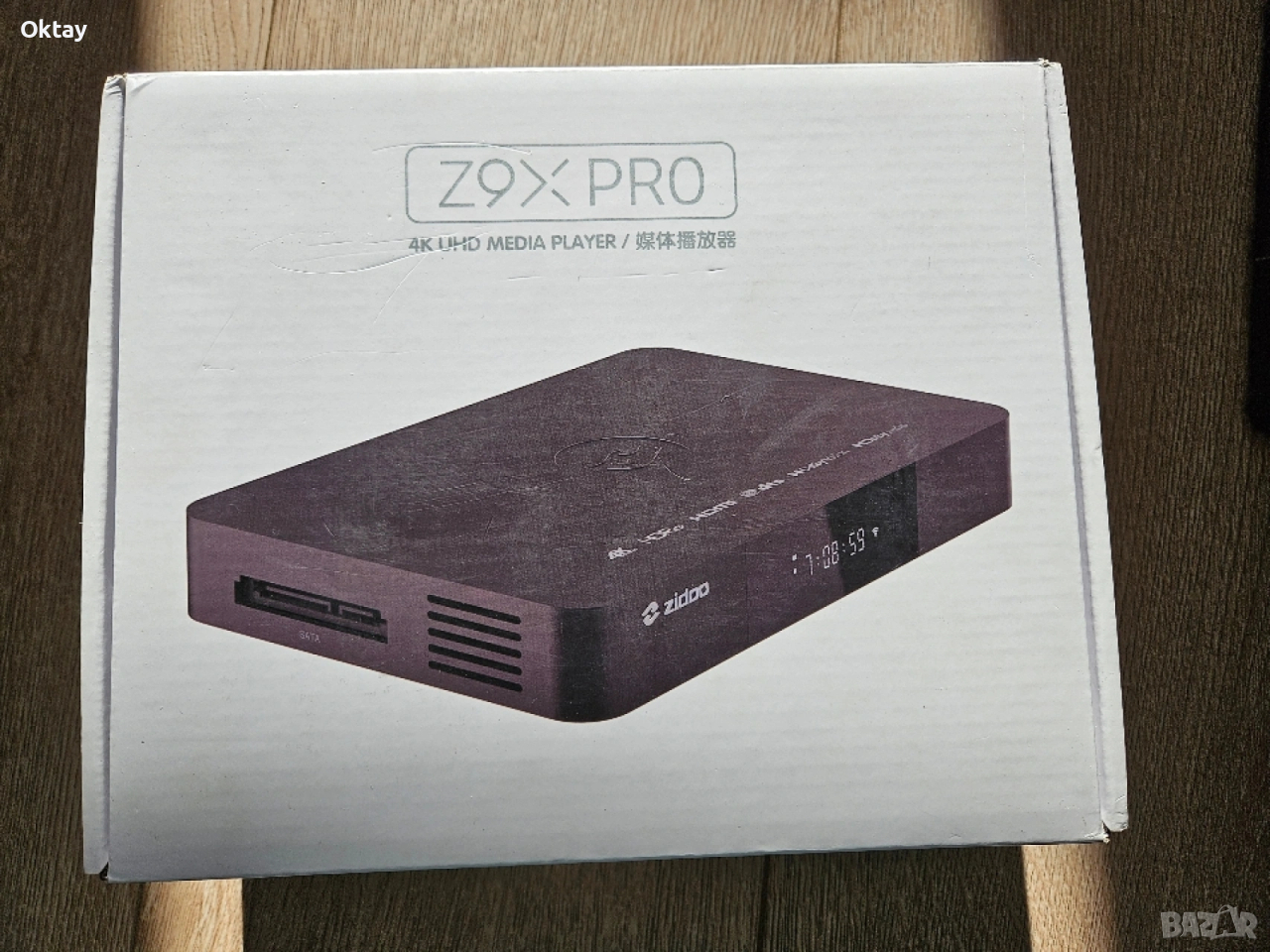 Zidoo Z9x Android медиен плеър, снимка 1