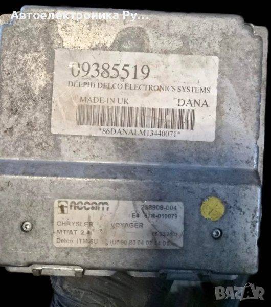 компютър Delphi Delco ,09385519, Chrysler Voyager , снимка 1