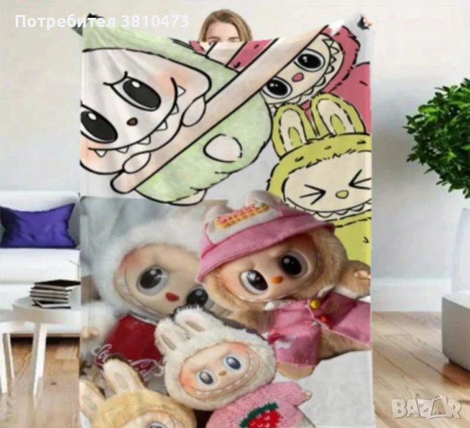 продавам отдяло детско лабубу , снимка 1