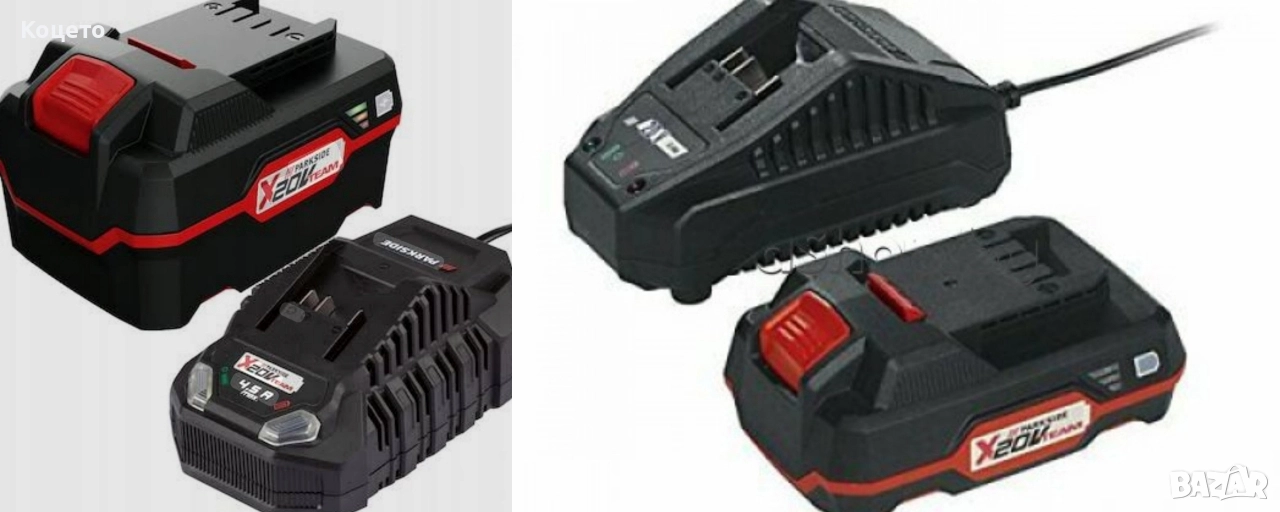 20 V - 2 Ah и 4 Ah /  - Батерия и зарядно Парксайд/Parkside, снимка 1