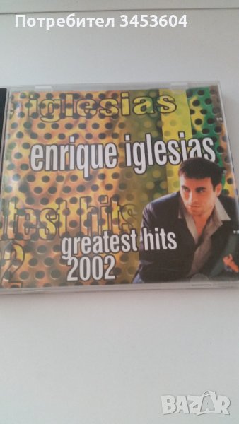 Продавам аудио СД на Енрике Иглесиас, снимка 1