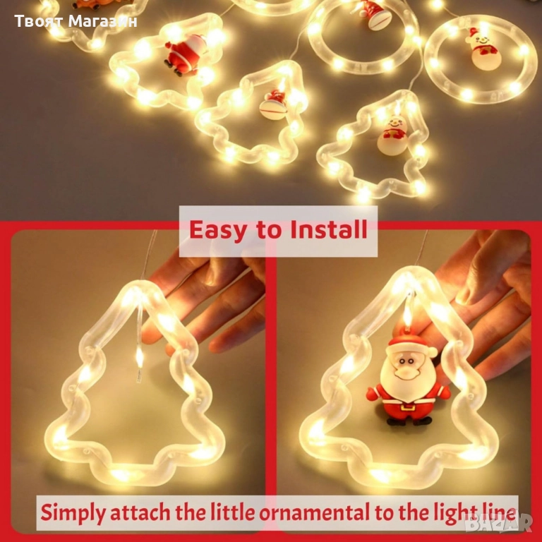 Вълшебен светещ коледен гирлянд с елхички и празнични рингове, снимка 1