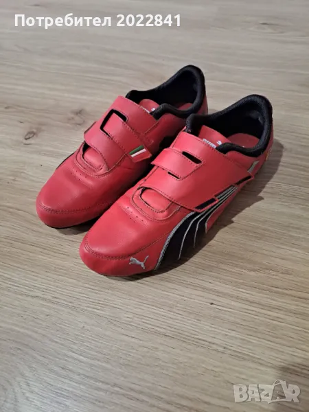 Мъжки маратонки Puma, снимка 1