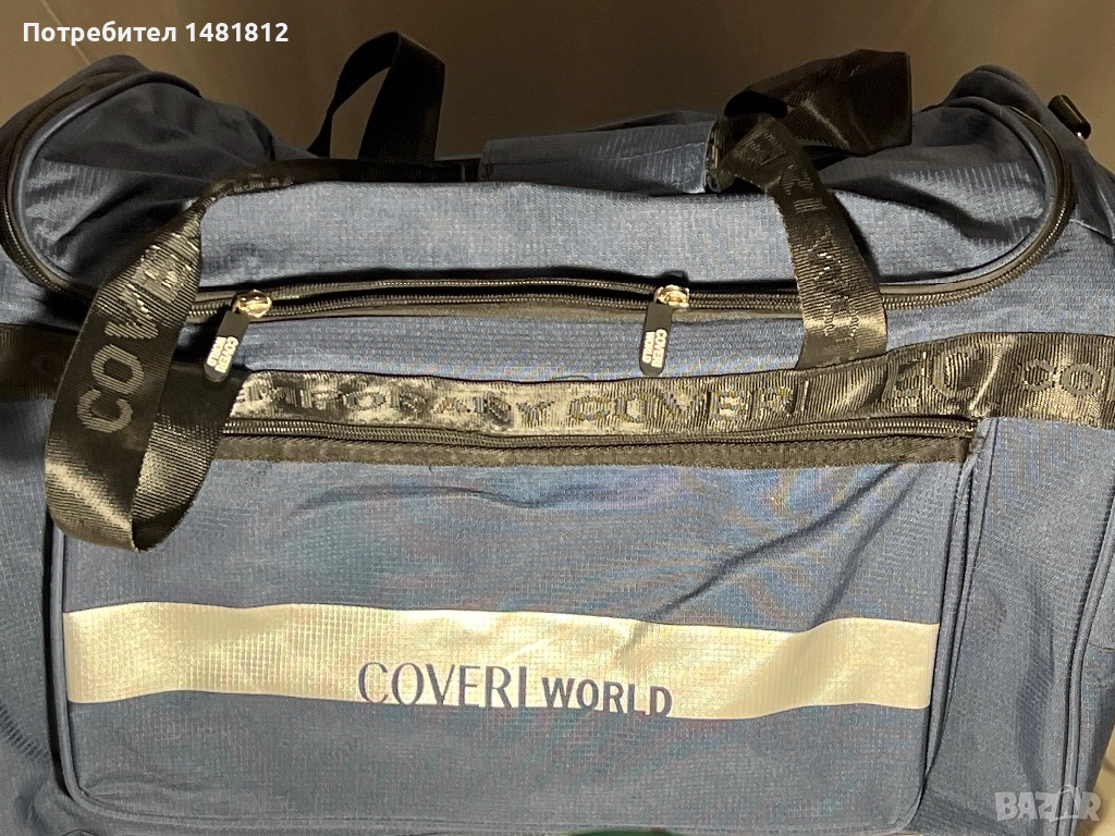 Сак, снимка 1