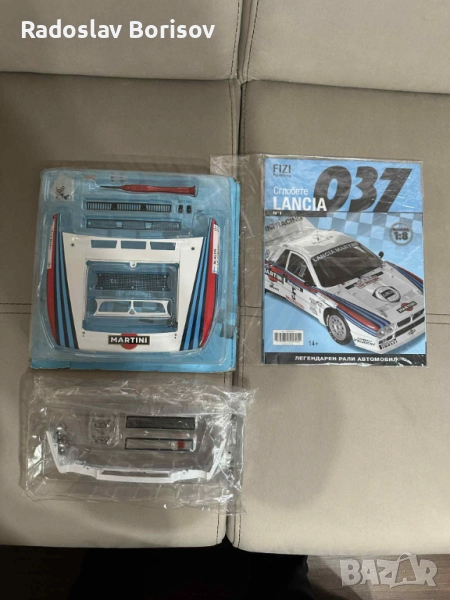Fizi Publishing, Lancia, Внимание!! Колекционерски части, снимка 1