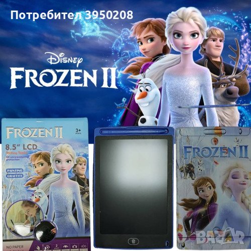 Детски LCD таблет за рисуване/писане на Frozen/ Avengers, снимка 1