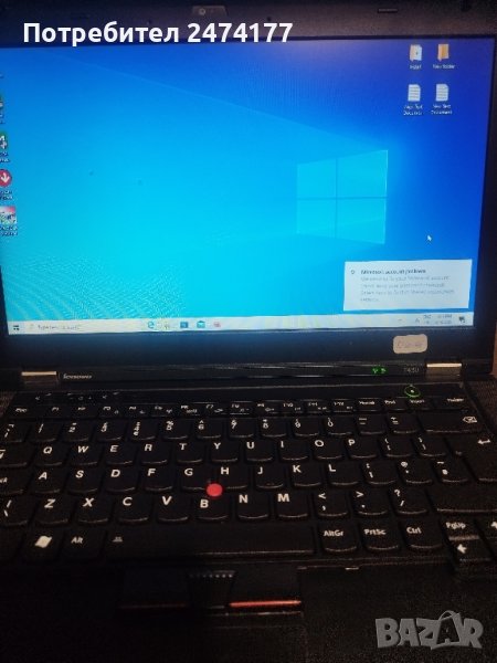 Части за лаптоп Lenovo ThinkPad T430, снимка 1