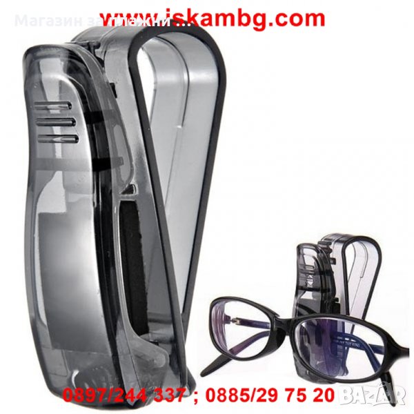 Стойка за очила за сенник на автомобил , щипка клипс за очила, снимка 1