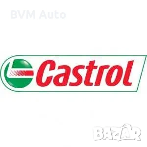 Масла Кастрол ( Castrol ) 1L, 4L, 5L различни визкозитети, снимка 1