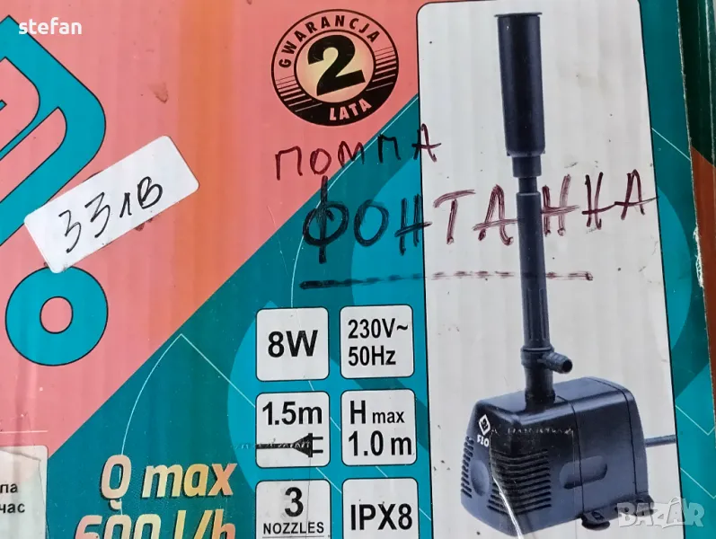 МИНИ ФОНТАННА ПОМПА, снимка 1