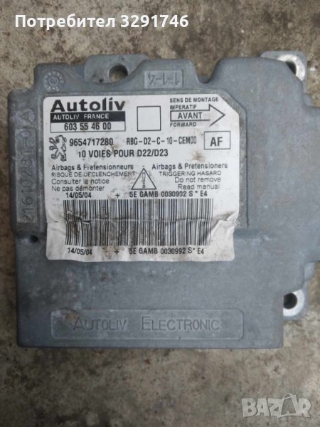 Аирбег модул за Пежо 407 2000 HDi 136к.с 2004г, снимка 1