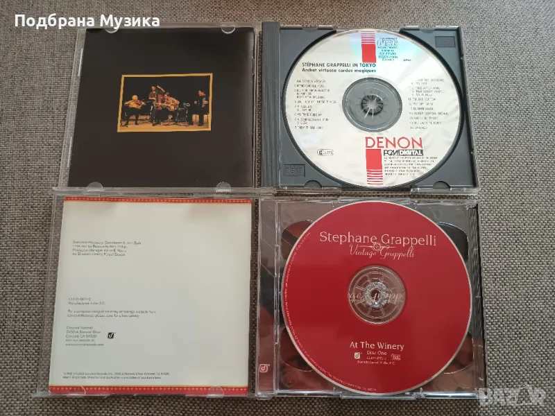 Stephane Grappelli - 2 famous CD albums, снимка 1