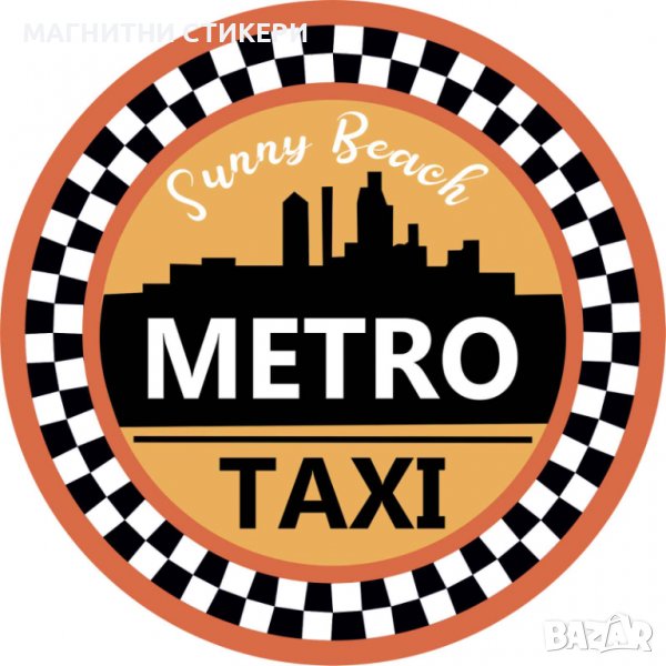 САМОЗАЛЕПВАЩИ СТИКЕРИ ПО ИНДИВИДУАЛНИ ПОРЪЧКИ, снимка 1