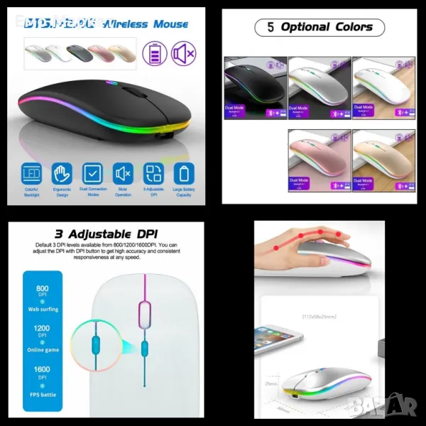 Безжична Bluetooth мишка, снимка 1