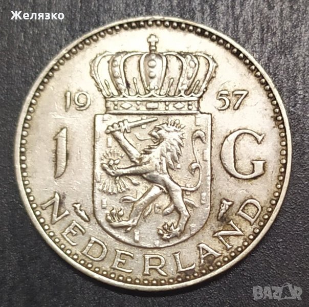 Сребърна монета 1 гулден 1957, снимка 1