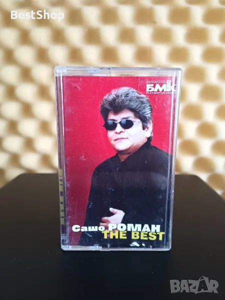 Сашо Роман - The best, снимка 1