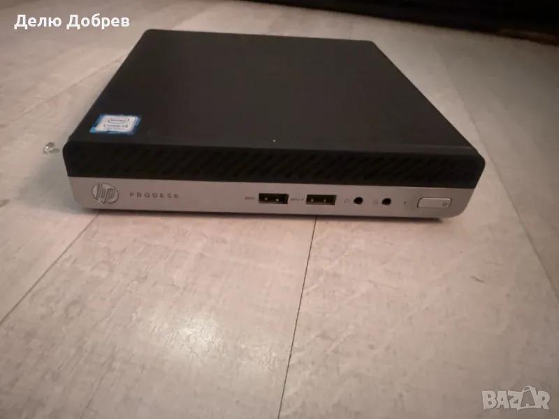 Продавам: Мини компютър HP 400 G3 i3 7100 8GB RAM 512gb M.2 SSD, снимка 1