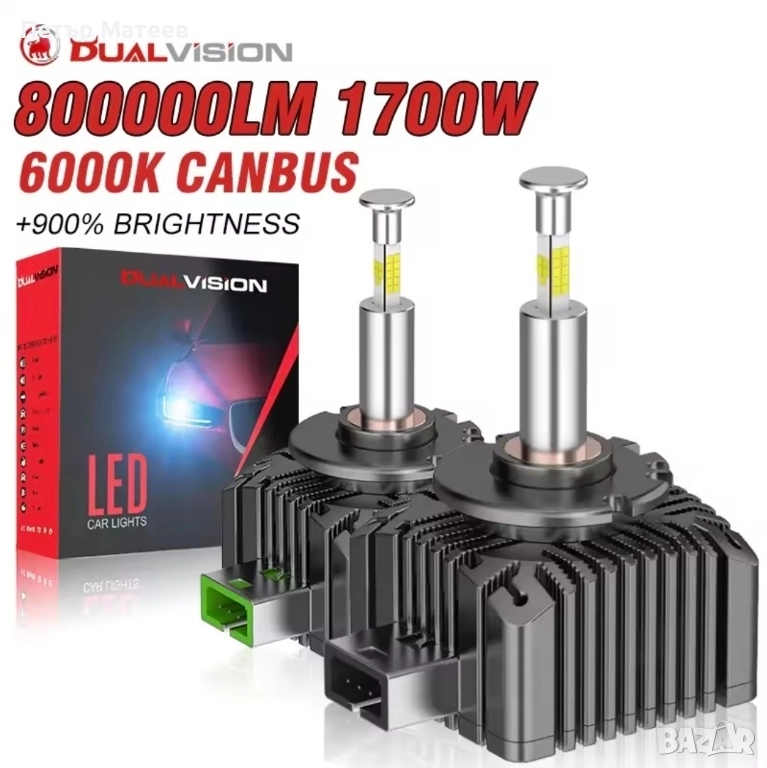 LED Крушки D1S 360°, снимка 1