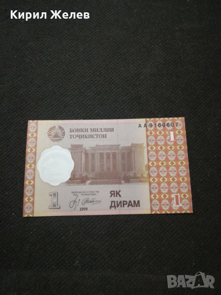 Банкнота - 11275, снимка 1