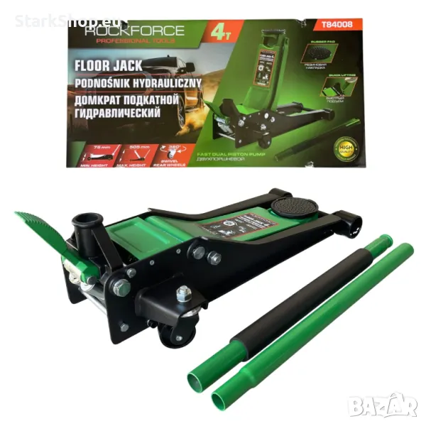 Професионален Нископрофилен крик крокодил 4 тона с две помпи и педал 75 - 505 мм ROCKFORCE, снимка 1