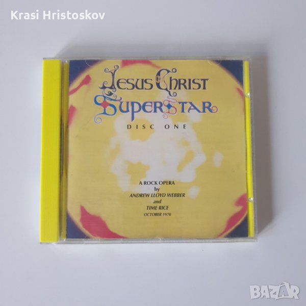 Andrew Lloyd Webber And Tim Rice – Jesus Christ Superstar (Disc One), снимка 1
