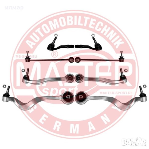 Носачи /комлкт/ за БМВ/BMW  E60 /E61  , снимка 1