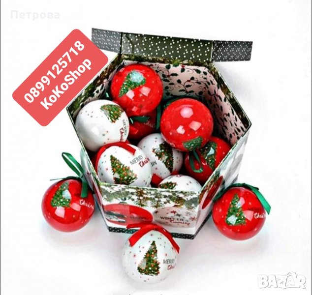 Луксозни топки за коледна елха-14 броя, снимка 1