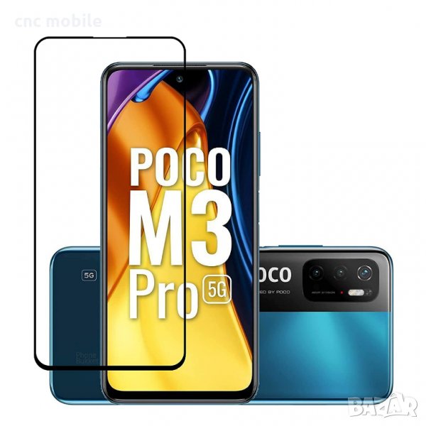Xiaomi Poco M3 Pro стъклен протектор - glass protector , снимка 1