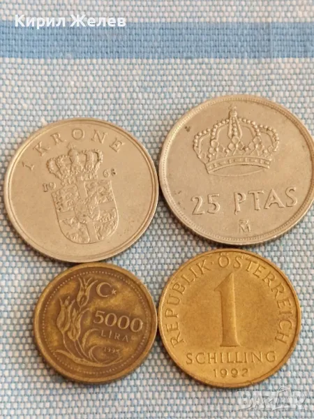 Четири монети от цял свят ДАНИЯ, ИСПАНИЯ, АВСТРИЯ, ТУРЦИЯ за КОЛЕКЦИЯ 25107, снимка 1