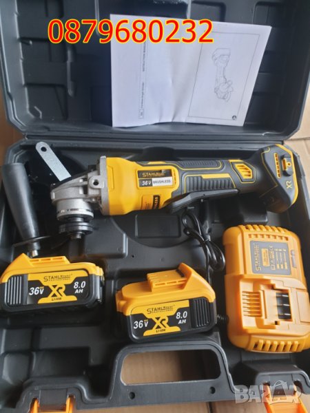 нов Акумулаторен Ъглошлайф STAHLMAYER 36V 8,0AH x2 Батерии и зарядно, снимка 1
