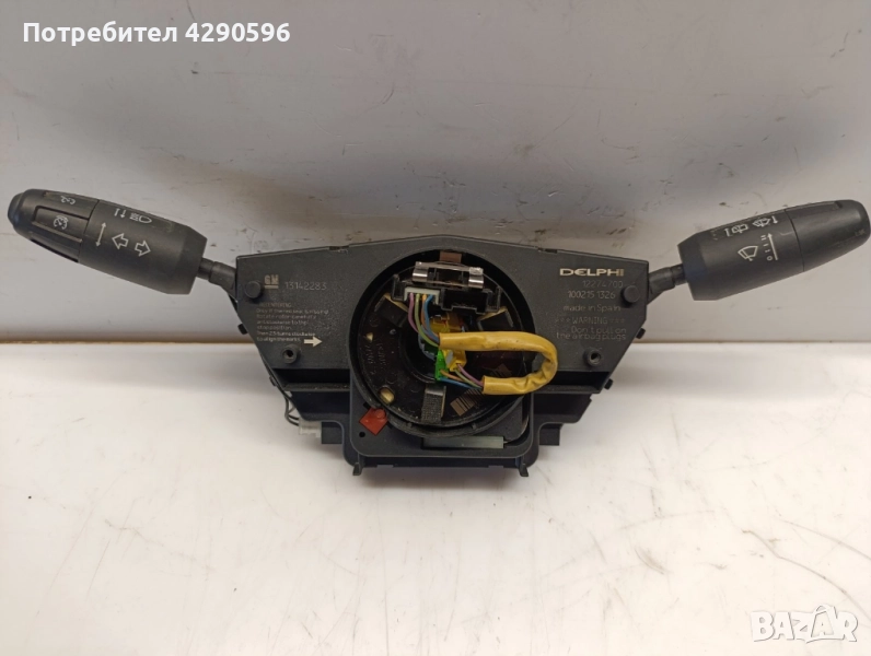 Лентов кабел лост темпомат Opel Corsa D / Корса Д , снимка 1