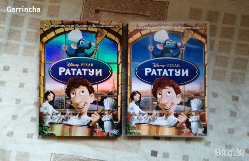 DVD Рататуи, снимка 1