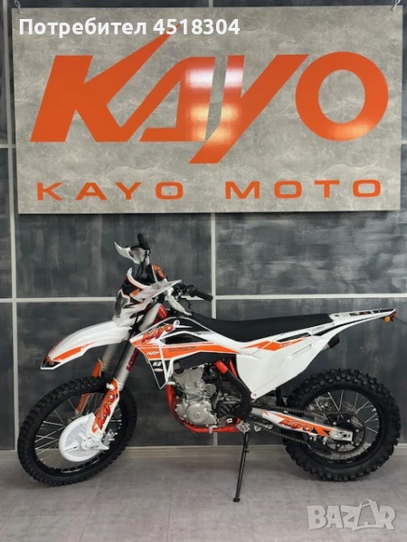 Kayo Кросов мотор Kayo Enduro EFI K6, снимка 1