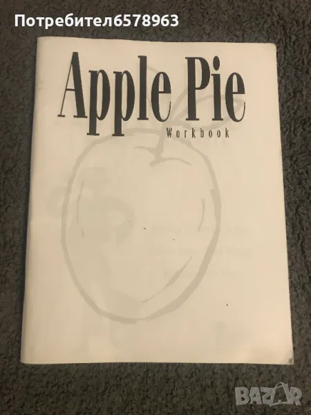 Учебник по английски език Apple Pie Work book , снимка 1
