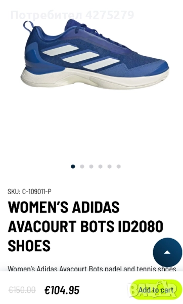 Adidas дамски тенис маратонки н-р 40 25см стелка, снимка 1