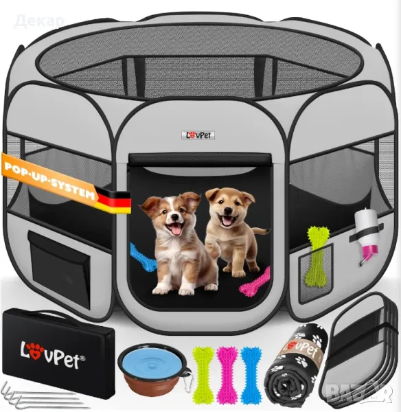 Сгъваема кошара за домашни любимци, кучета, котки, вкл. Купа за кучета, снимка 1