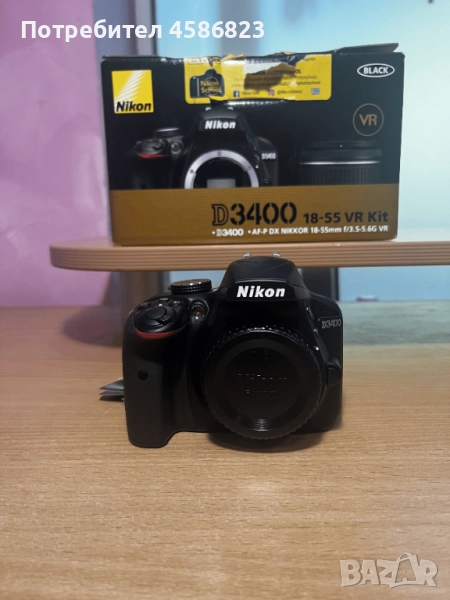 Продавам чисто нов Nikon D3400 + 18-55mm VR Kit, снимка 1
