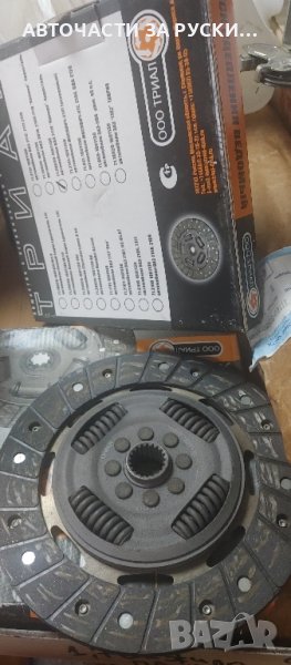 Авточасти Лада Калина нови руски, снимка 1