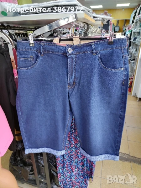 Мъжки 7/8-ми Дънки голям размер , снимка 1