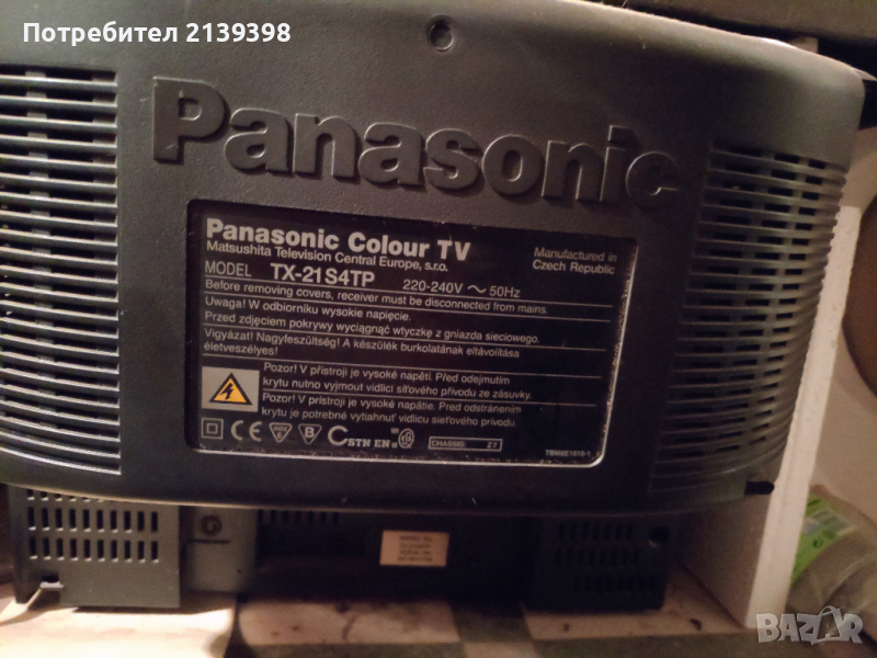 Телевизор Panasonic TX-21 S4TP – за части, снимка 1