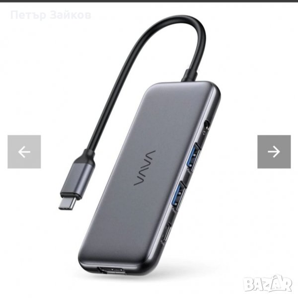 VAVA USB-C Hub, 8-in-1 USB-C Adaptor, снимка 1