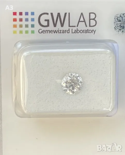 1 бр. натурален диамант  - 0.70 карата, снимка 1