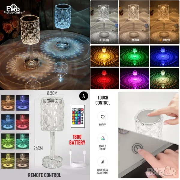 Настолна лампа с USB кабел и дистанционно тип кристална чаша., снимка 1
