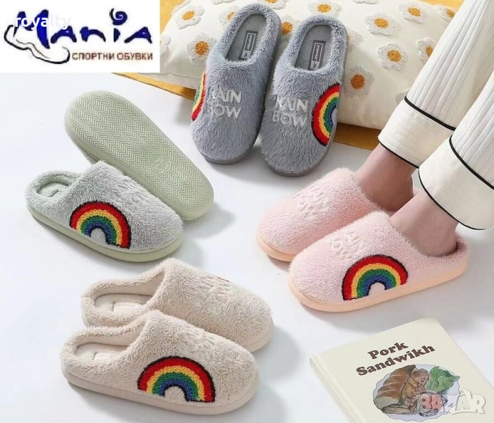 Дамски Топли Пантофи Различни , снимка 1