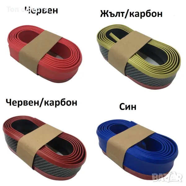 Спойлер самурай за броня 2352-1 червенкарбон, жълт, син, жълткарбон, снимка 1