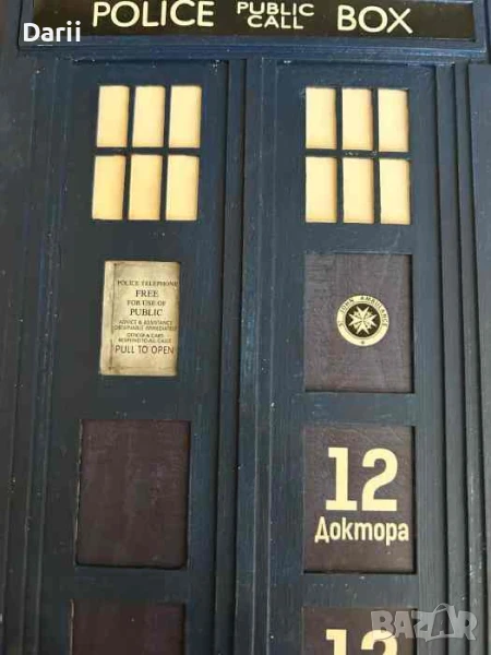 Doctor Who: 12 доктора 12 истории, снимка 1