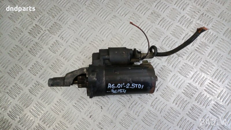 Стартер Audi A6 2.5TDI 2001г.	, снимка 1